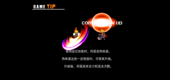 手游推荐神秘守护者:蒸汽朋克格斗RPG第9张插图 手游推荐神秘守护者:蒸汽朋克格斗RPG第9张插图