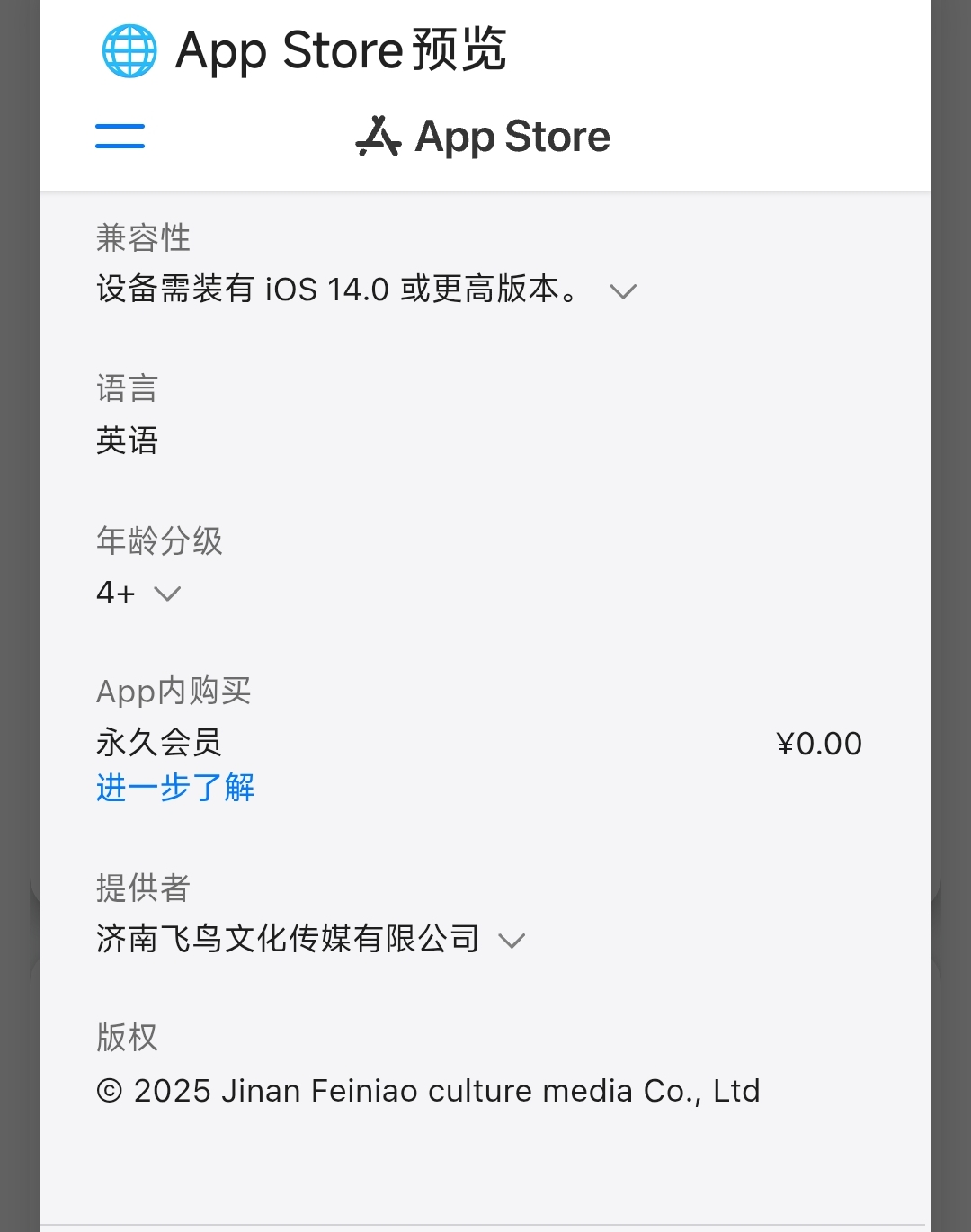 iOS限免拼豆豆 - 拼豆图纸生成器 像素数字填色助手 图案第9张插图 iOS限免拼豆豆 - 拼豆图纸生成器 像素数字填色助手 图案第9张插图