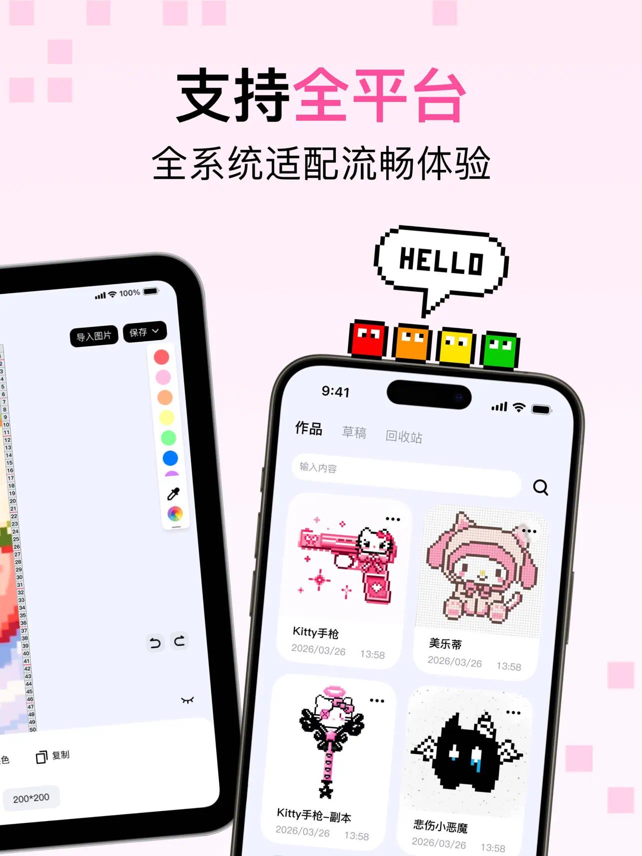 iOS限免拼豆豆 - 拼豆图纸生成器 像素数字填色助手 图案第8张插图 iOS限免拼豆豆 - 拼豆图纸生成器 像素数字填色助手 图案第8张插图