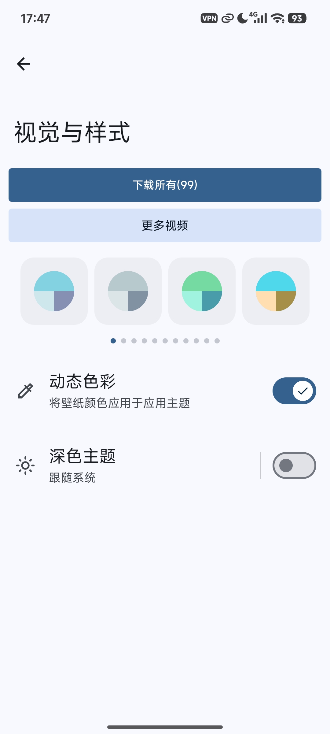 绿化红下载.v.1.4.1
下载小红书无水印视频和图片第8张插图 绿化红下载.v.1.4.1
下载小红书无水印视频和图片第8张插图