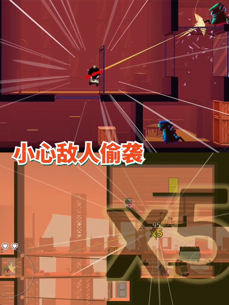 手游推荐：我的朋友佩德罗 V1.15第8张插图