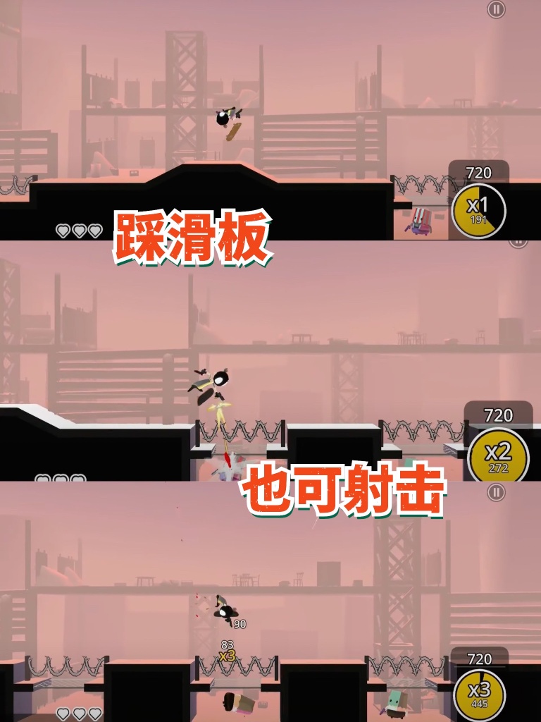 手游推荐:我的朋友佩德罗 V1.15第9张插图 手游推荐:我的朋友佩德罗 V1.15第9张插图