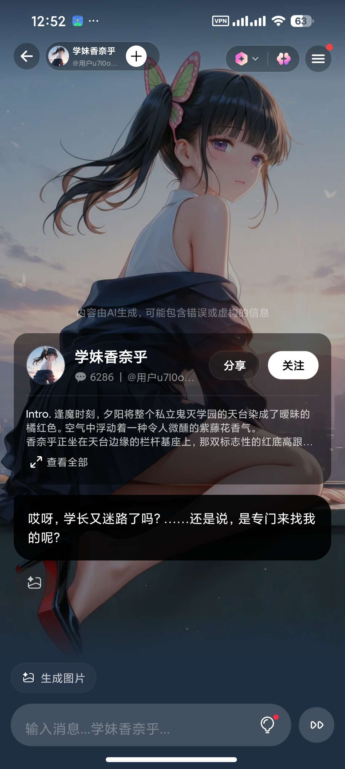 Pada虚拟女友沉浸式剧情手机版小龙虾云酒馆第7张插图