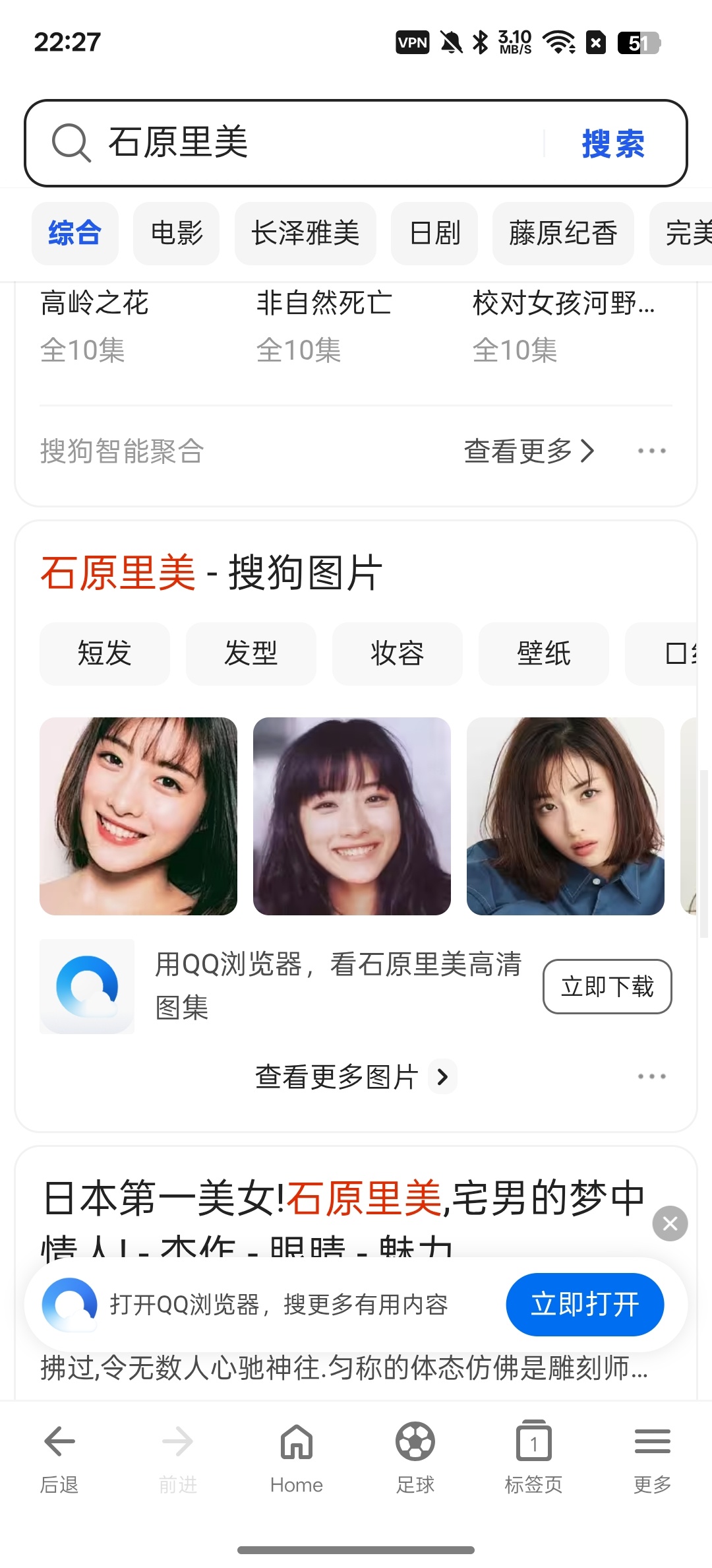 Opera Mini beta无限制访问各种网站‼️第7张插图