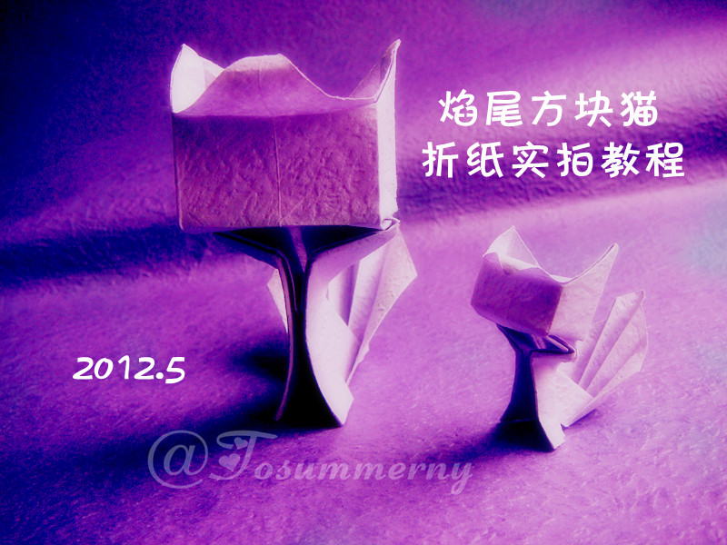 730份折纸教程打包第6张插图