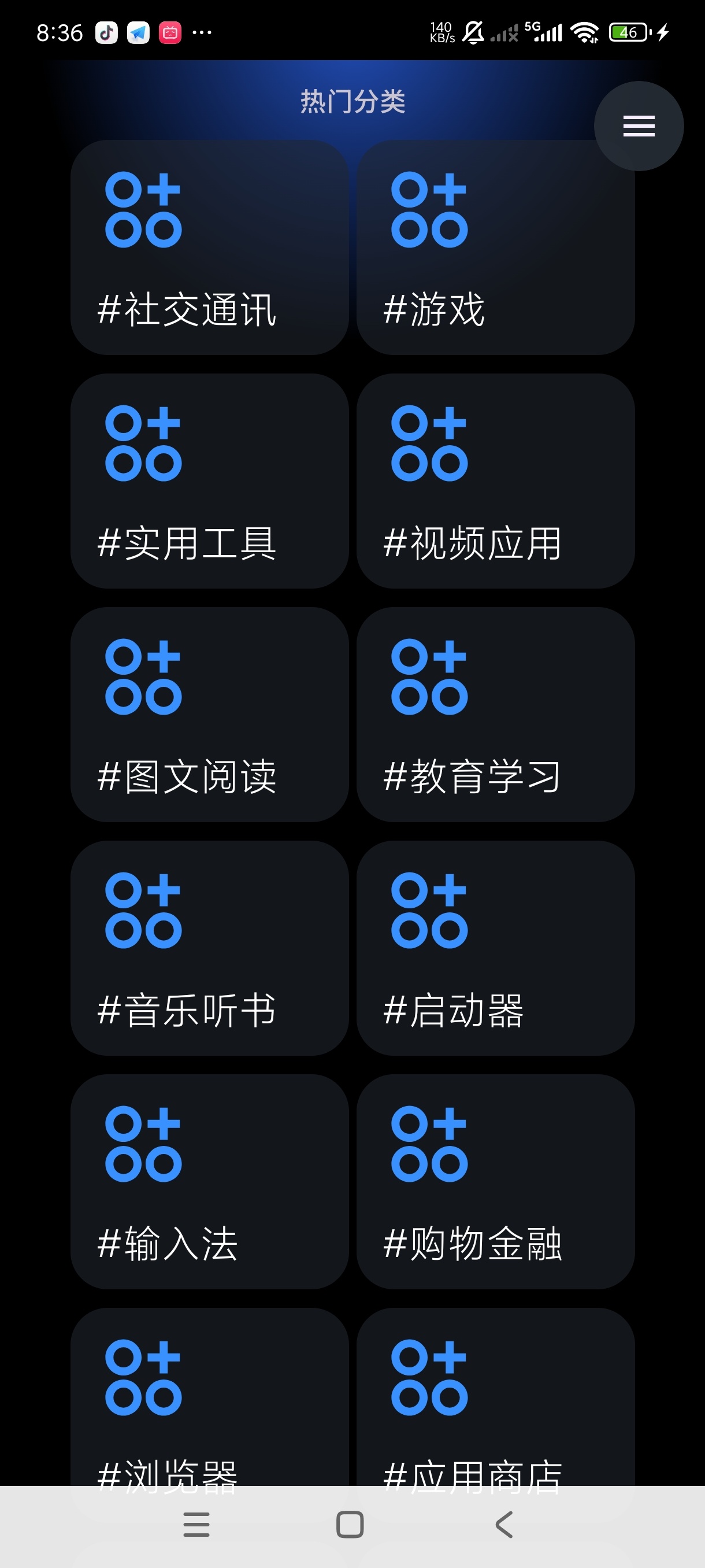 灵应用商店手表版2.0.2-f3啥都可以下|兼容性超第7张插图 灵应用商店手表版2.0.2-f3啥都可以下|兼容性超第7张插图