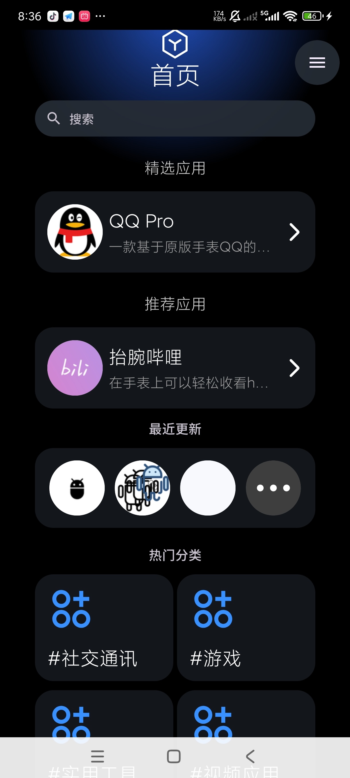 灵应用商店手表版2.0.2-f3啥都可以下|兼容性超第6张插图 灵应用商店手表版2.0.2-f3啥都可以下|兼容性超第6张插图