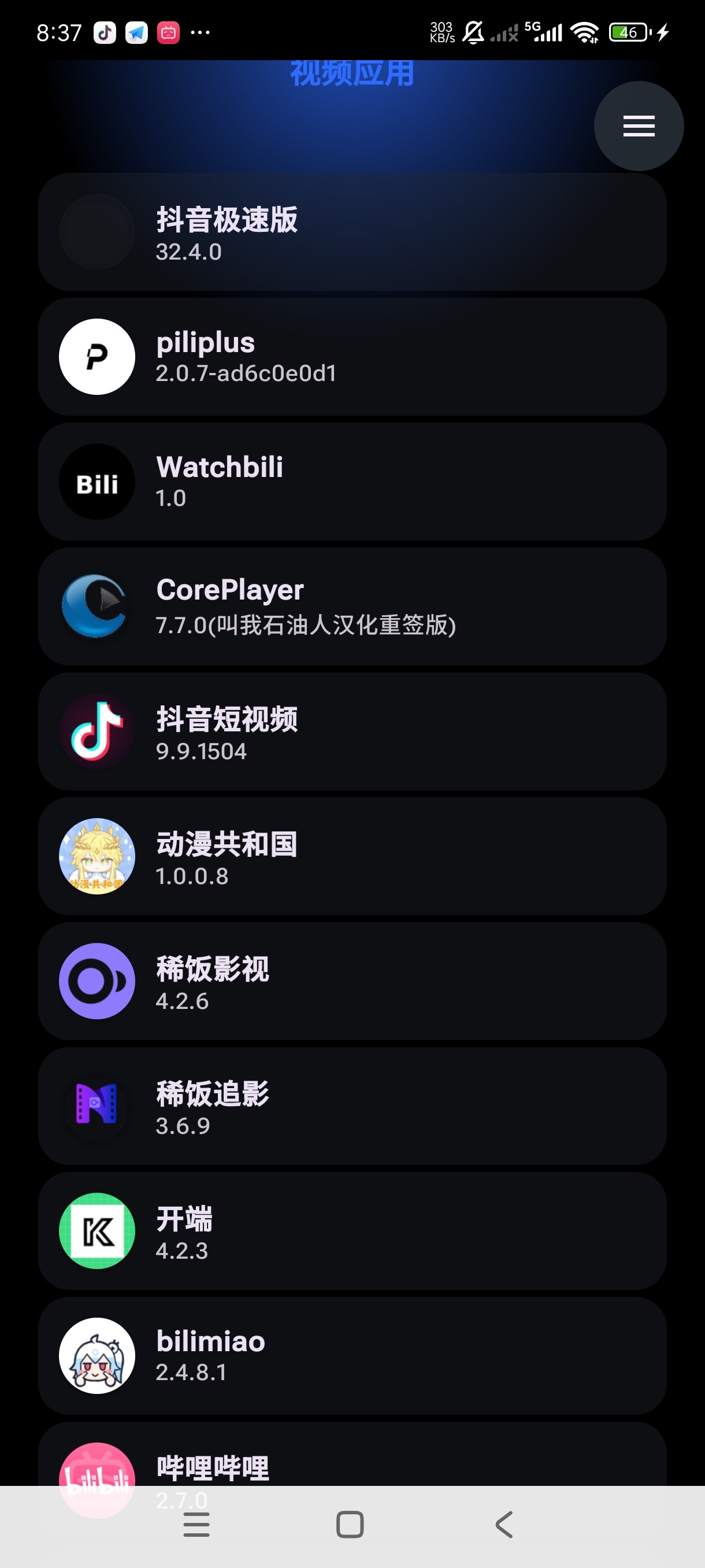 灵应用商店手表版2.0.2-f3啥都可以下|兼容性超第8张插图 灵应用商店手表版2.0.2-f3啥都可以下|兼容性超第8张插图
