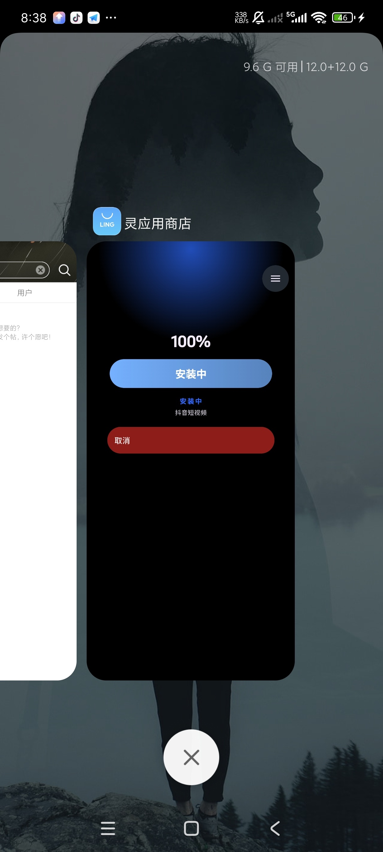 灵应用商店手表版2.0.2-f3啥都可以下|兼容性超第9张插图 灵应用商店手表版2.0.2-f3啥都可以下|兼容性超第9张插图