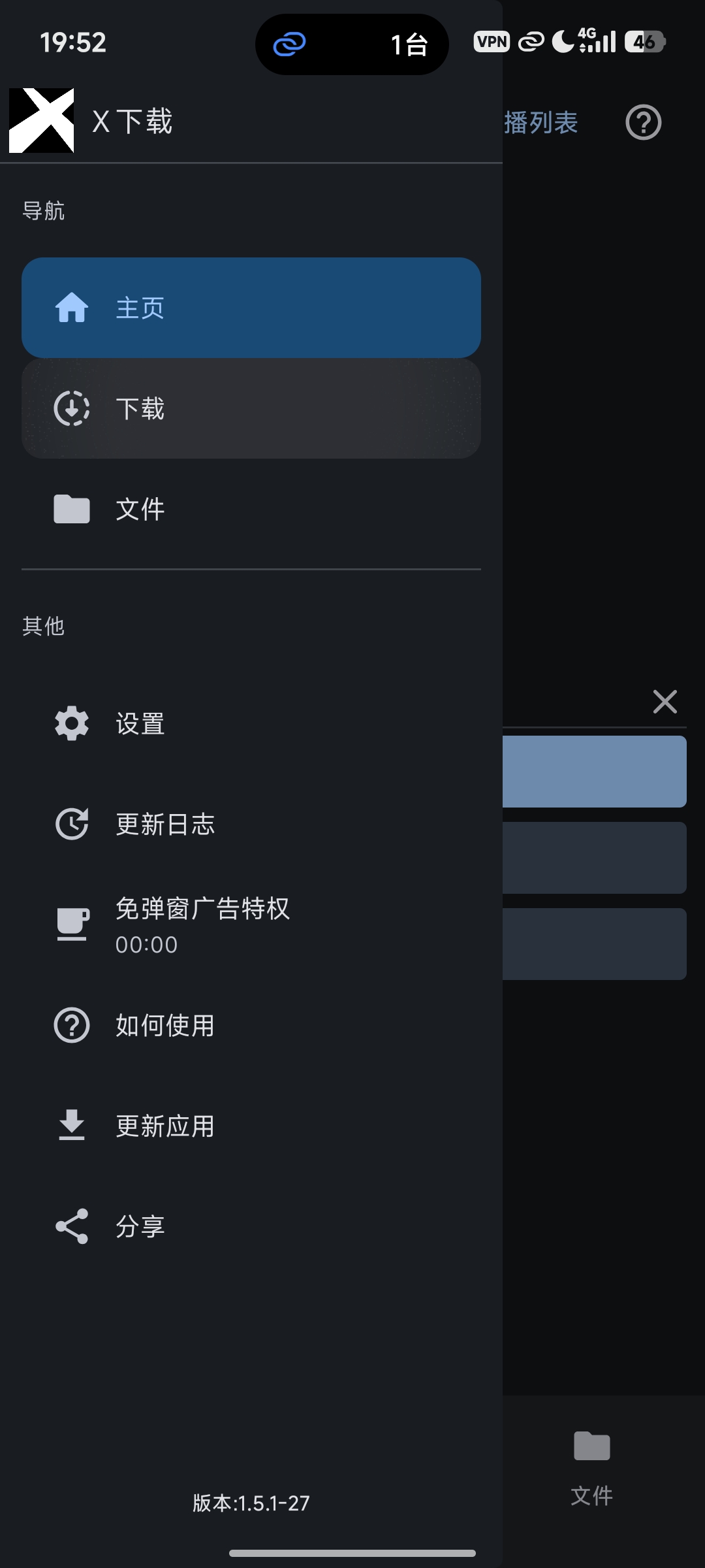 去水印合集x/pin站/抖音/快手/小红书一键存原图原视频第8张插图 去水印合集x/pin站/抖音/快手/小红书一键存原图原视频第8张插图
