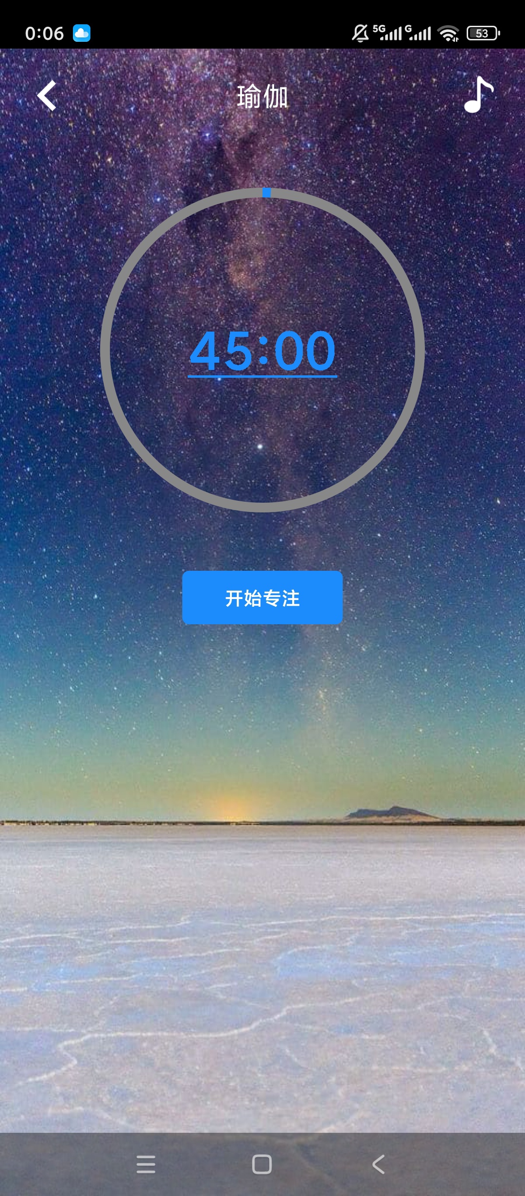 万能计时器多任务并行正倒计时倒数日时间管理第6张插图 万能计时器多任务并行正倒计时倒数日时间管理第6张插图