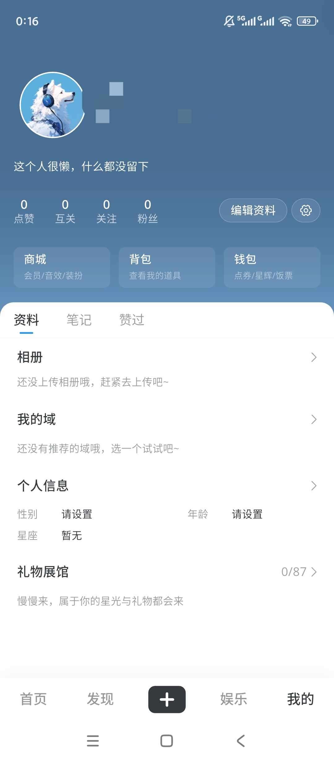 原创绿化Oopz绿化版双端互通高清游戏开黑语音第8张插图 原创绿化Oopz绿化版双端互通高清游戏开黑语音第8张插图