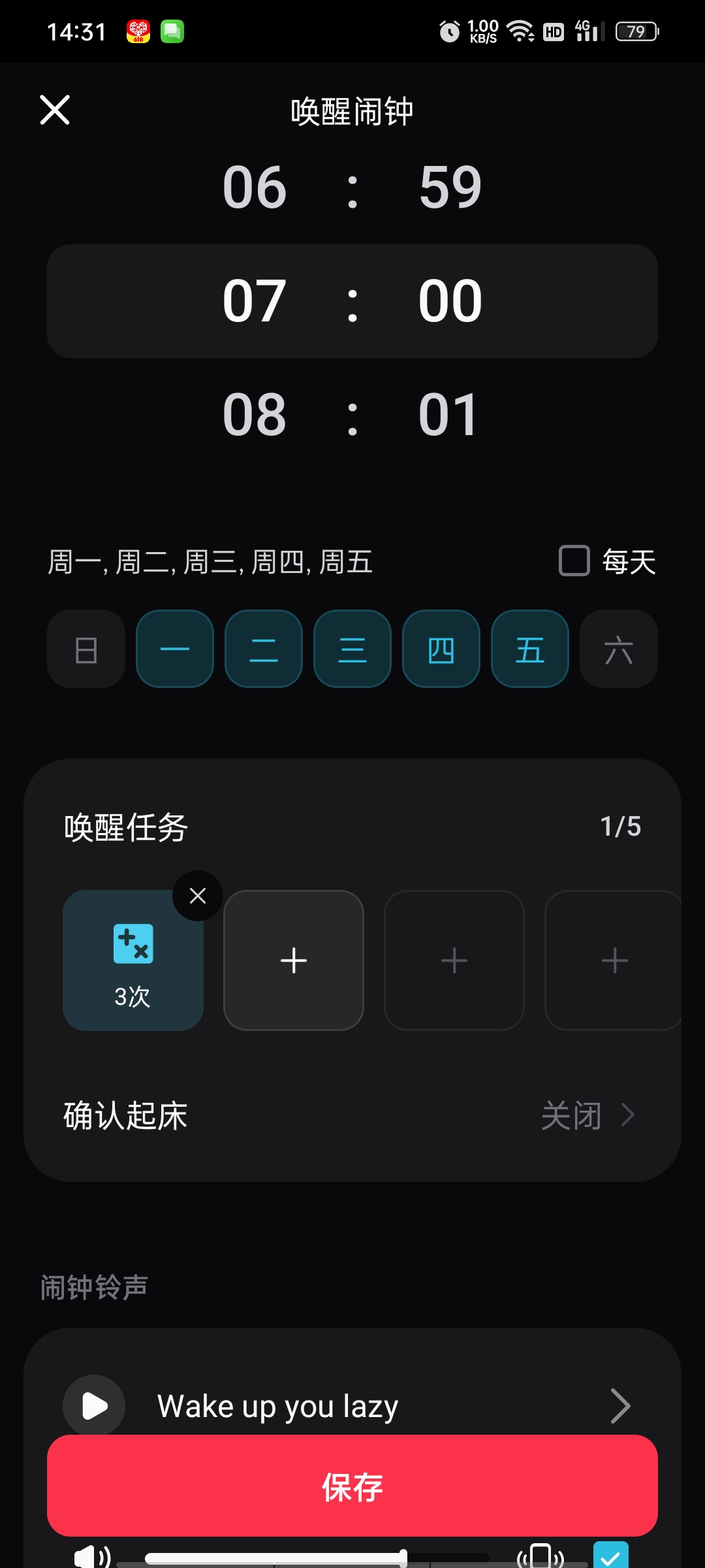 Alarmy使命闹钟高级版|闹钟界的革命起不来星人的救星第9张插图 Alarmy使命闹钟高级版|闹钟界的革命起不来星人的救星第9张插图