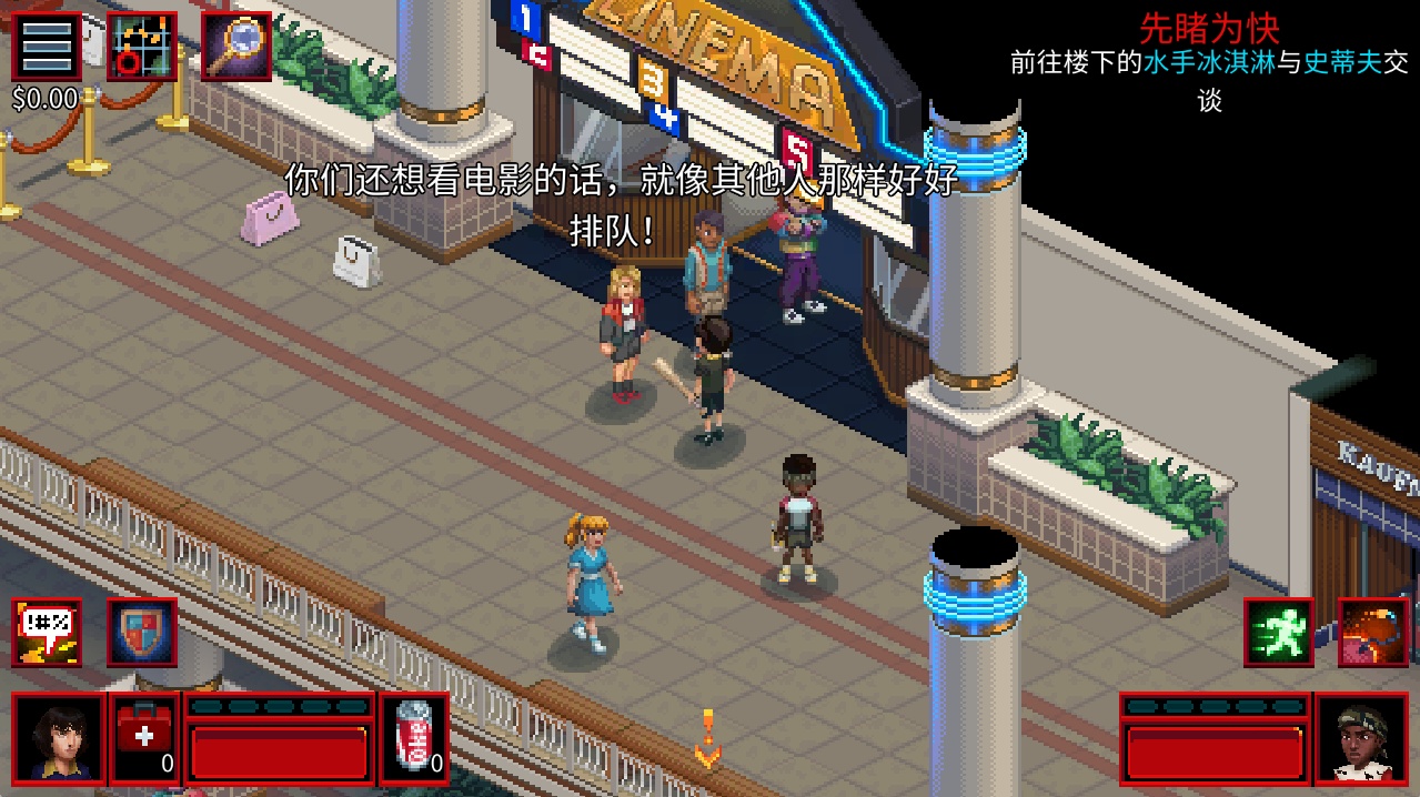 手游推荐怪奇物语3，Steam完美移植版第5张插图