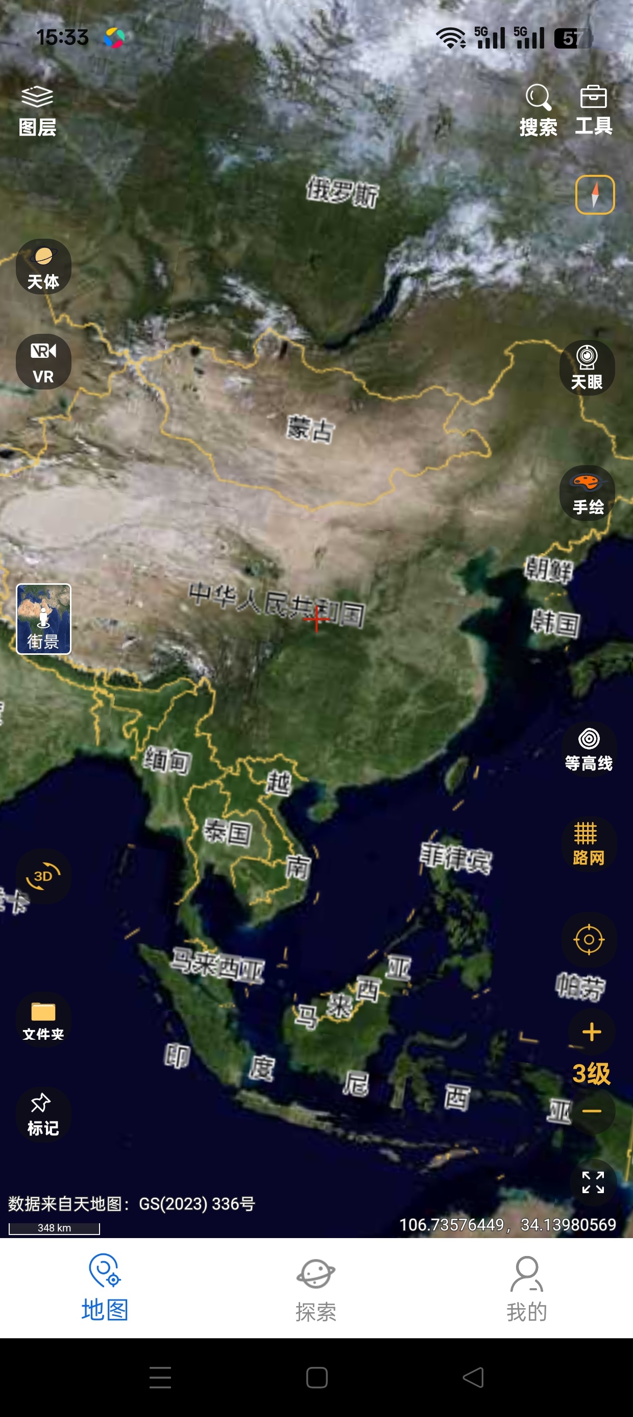 原创解锁六寸互动地图全球街景游览内置天眼看各地摄像头第8张插图 原创解锁六寸互动地图全球街景游览内置天眼看各地摄像头第8张插图