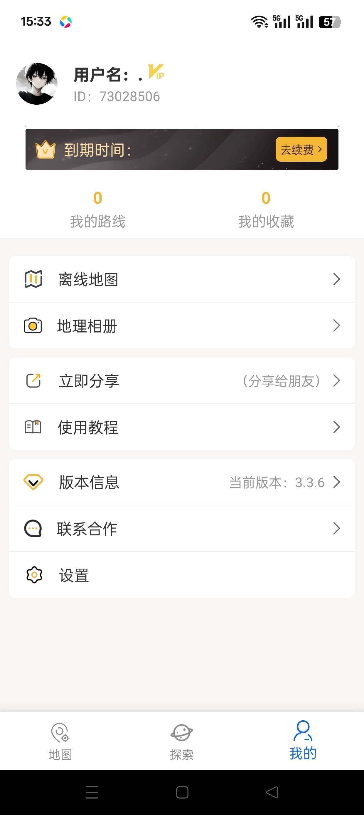 原创解锁六寸互动地图全球街景游览内置天眼看各地摄像头第11张插图 原创解锁六寸互动地图全球街景游览内置天眼看各地摄像头第11张插图