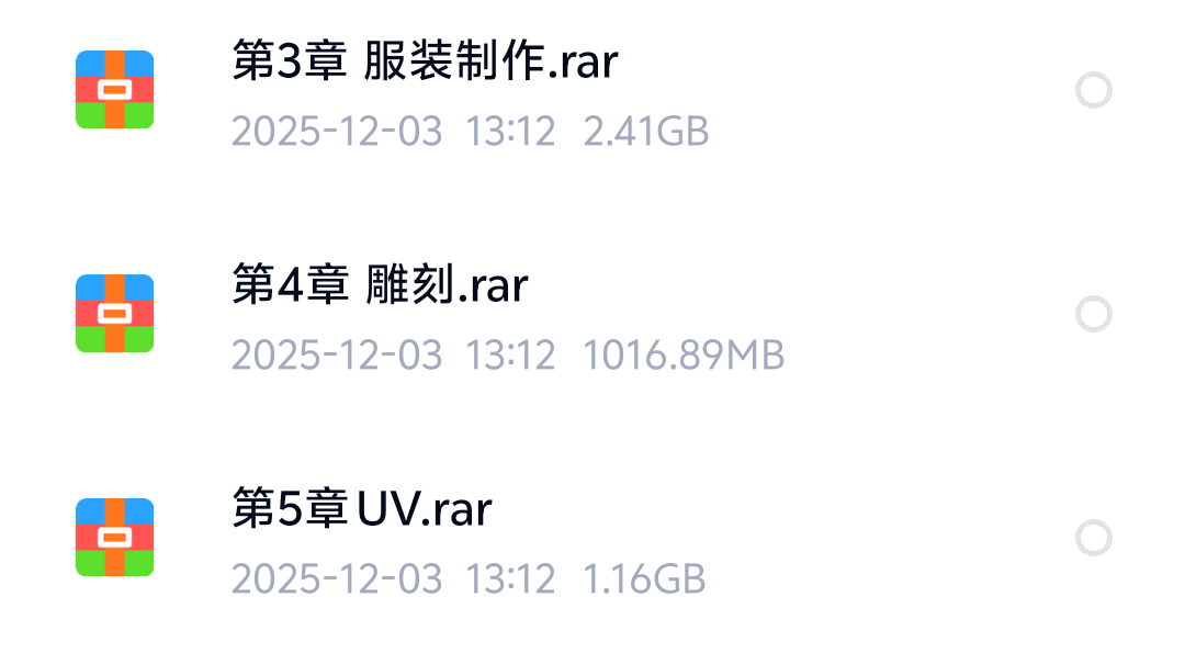 次世代七天学会三维角色极速流程美型CG游戏雷姆模型渲染学第5张插图