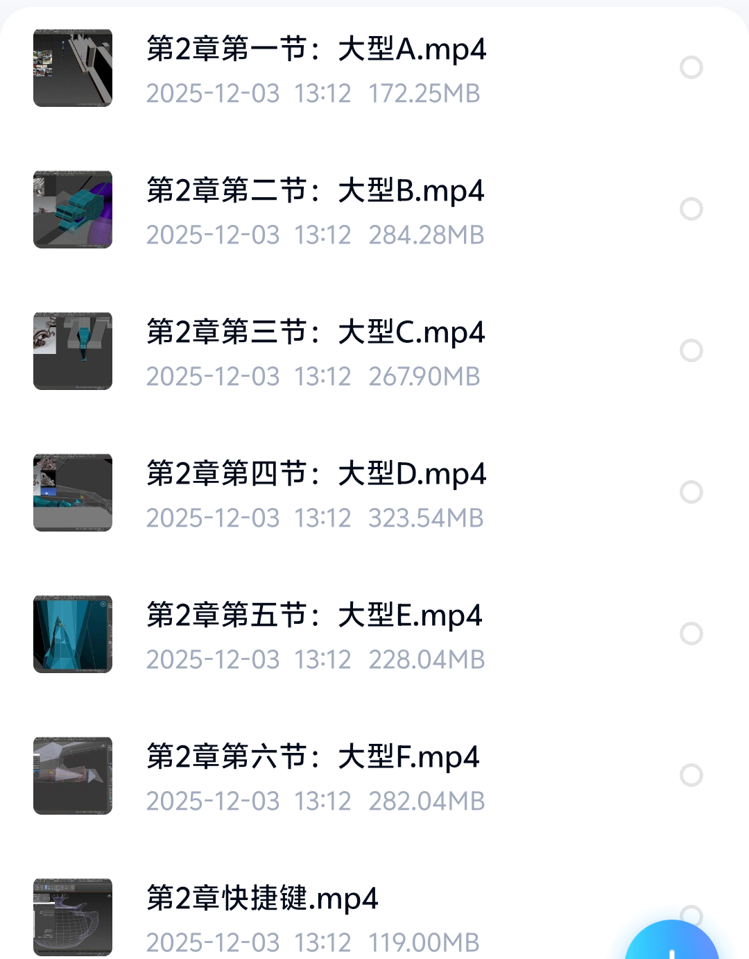 次世代游戏场景案例制作全流程教程第6张插图