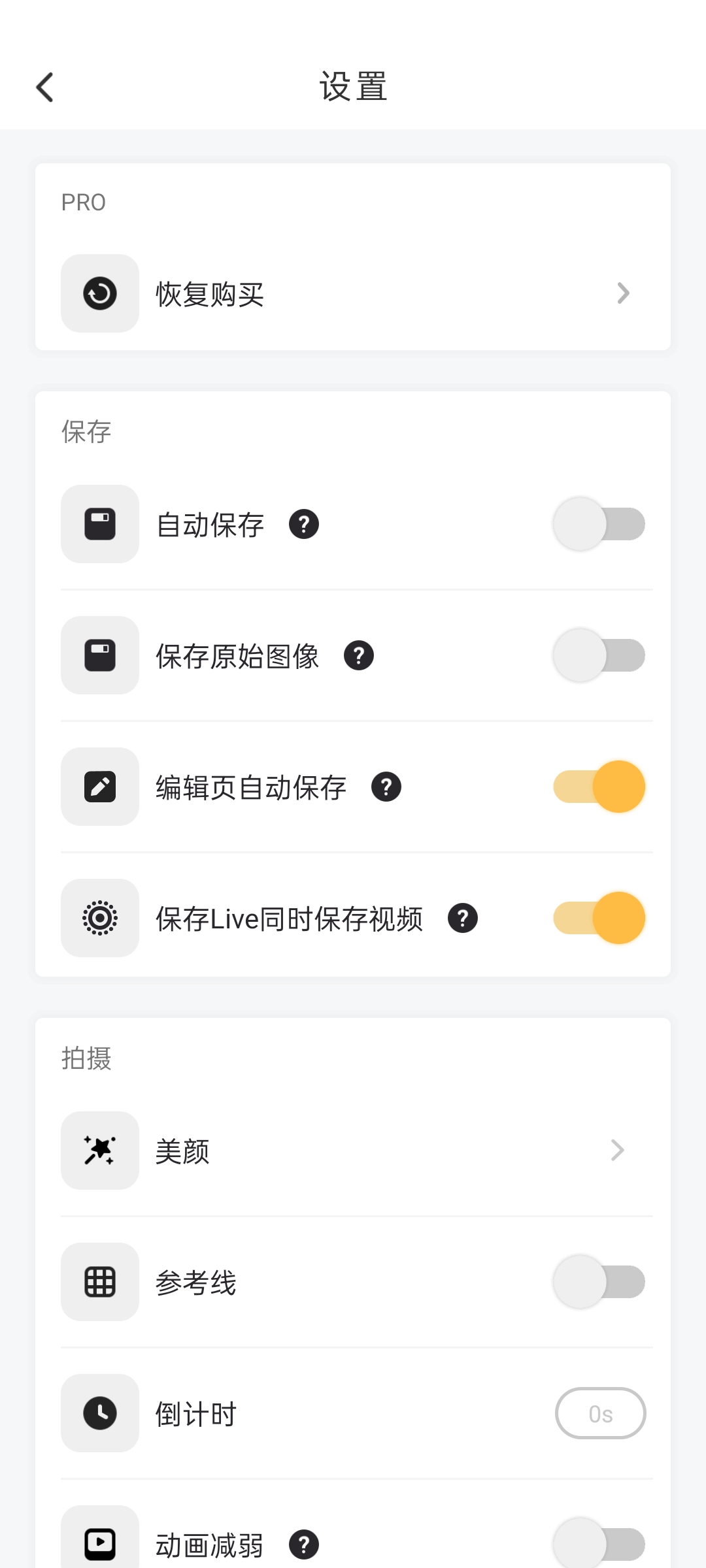 OldRoll复古胶片相机高级版｜复刻经典相机+胶片滤镜第8张插图