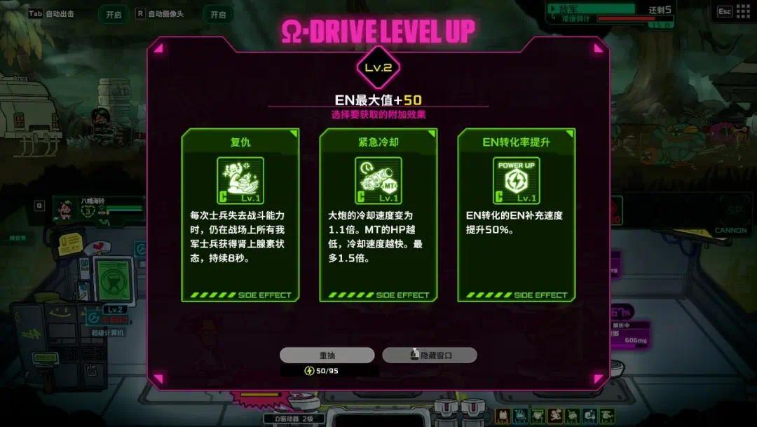 手游推荐活也活不了死也死不成：魔性爽游❗第4张插图