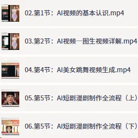 国产AI视频制作攻略，从入门到高级全掌握第5张插图