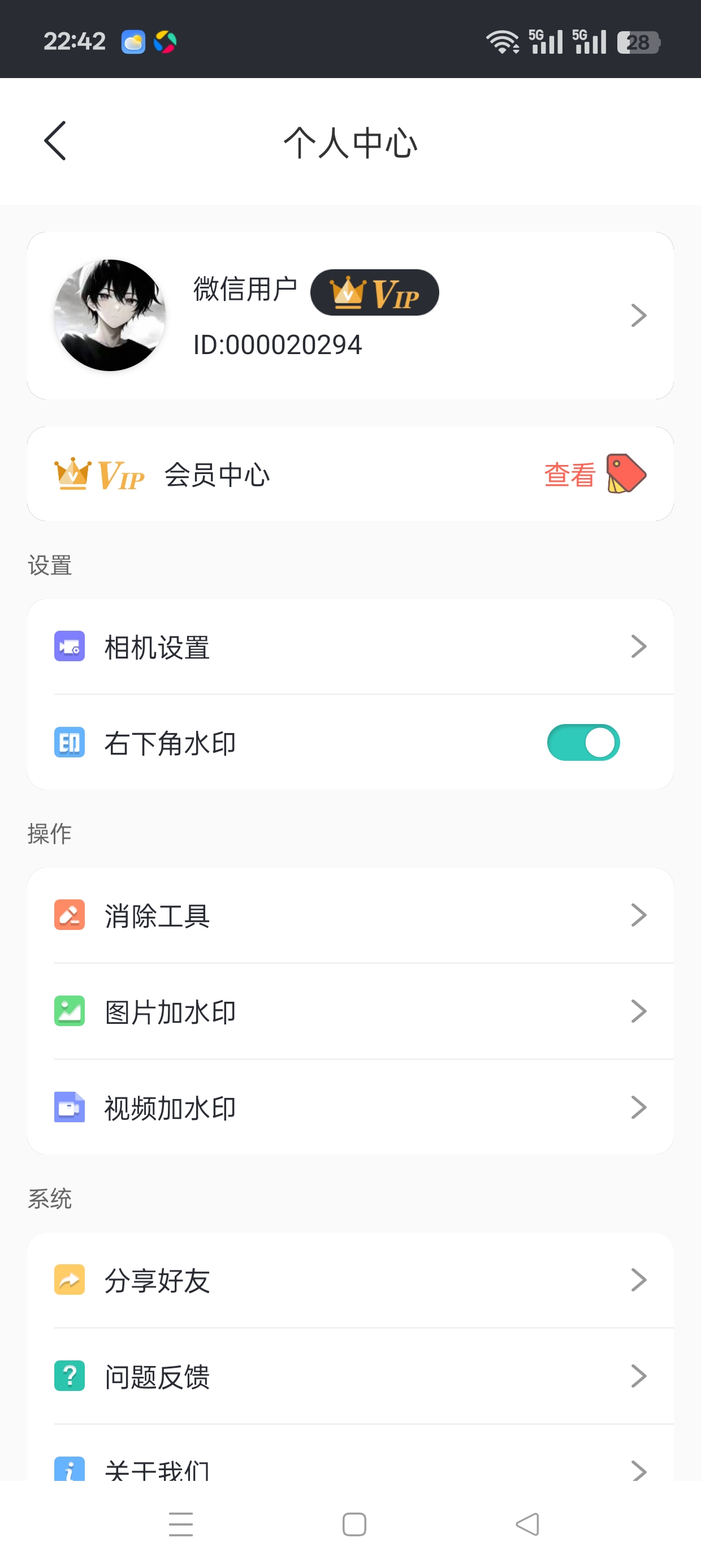 原创解锁改时间水印相机上班打卡摸鱼必备解锁永久VIP第9张插图