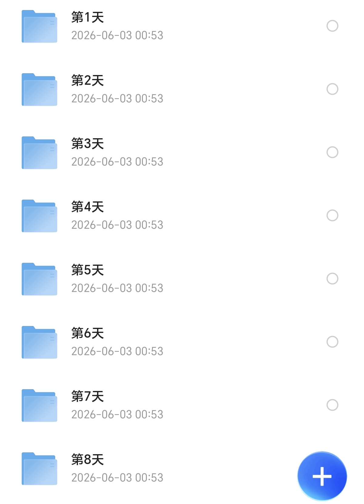 〈分享〉2026快手短视频带货精品课程第5张插图