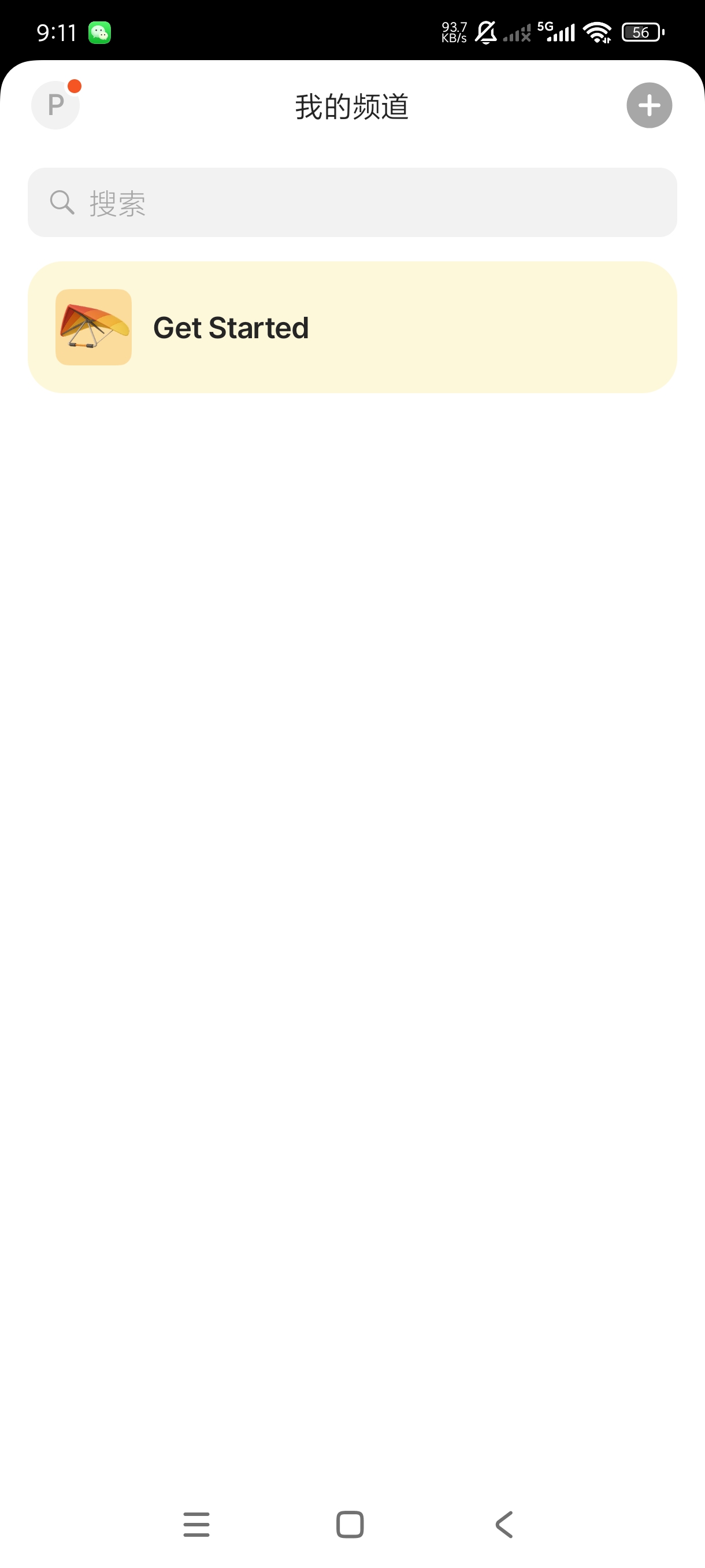 Anytype0.46.12手机笔记便签|官方正版第5张插图 Anytype0.46.12手机笔记便签|官方正版第5张插图