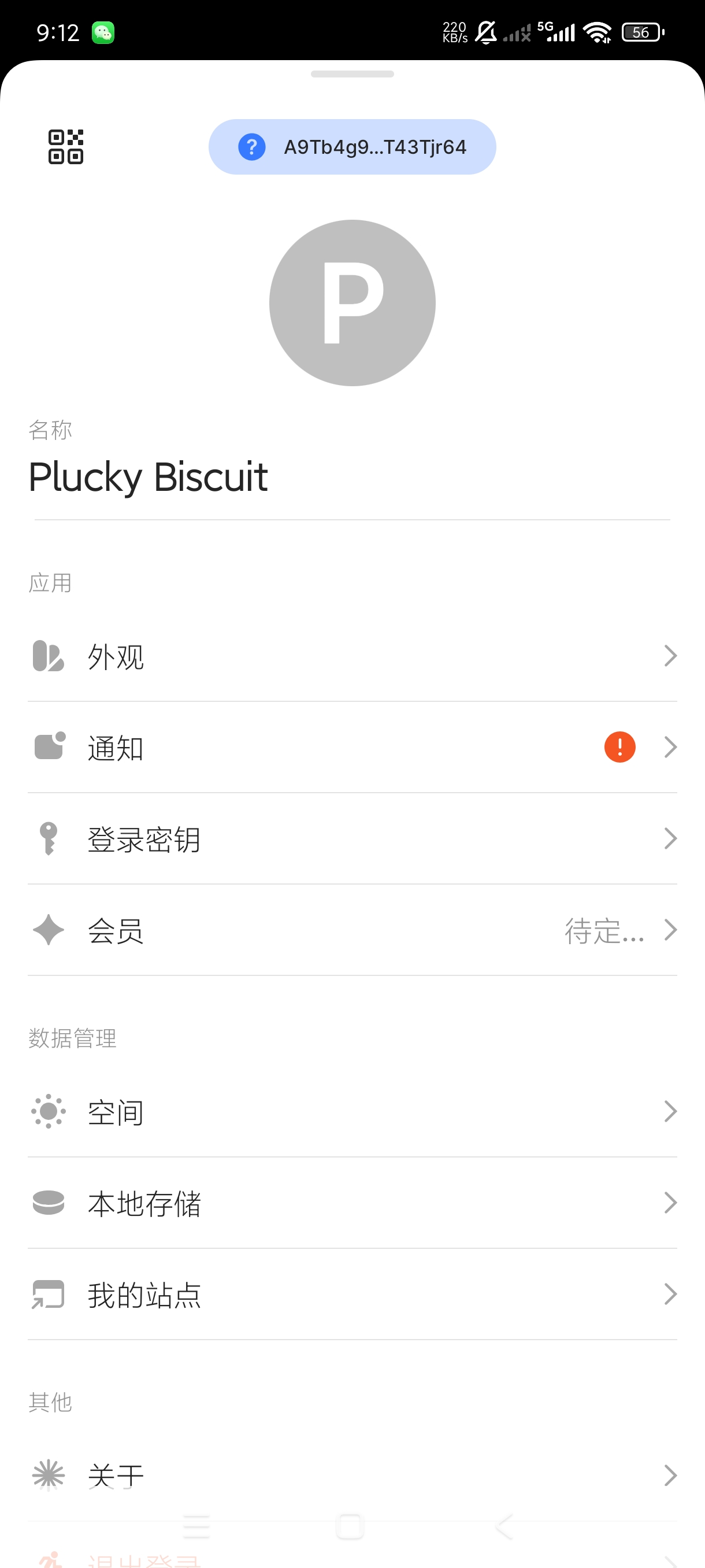 Anytype0.46.12手机笔记便签|官方正版第6张插图 Anytype0.46.12手机笔记便签|官方正版第6张插图