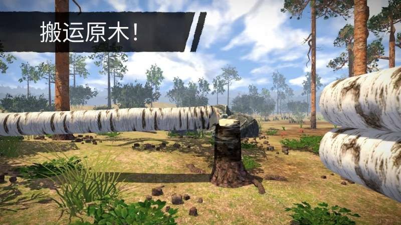 手游推荐伐木大亨模拟器3Dv0.0.2.1，免费购物第6张插图