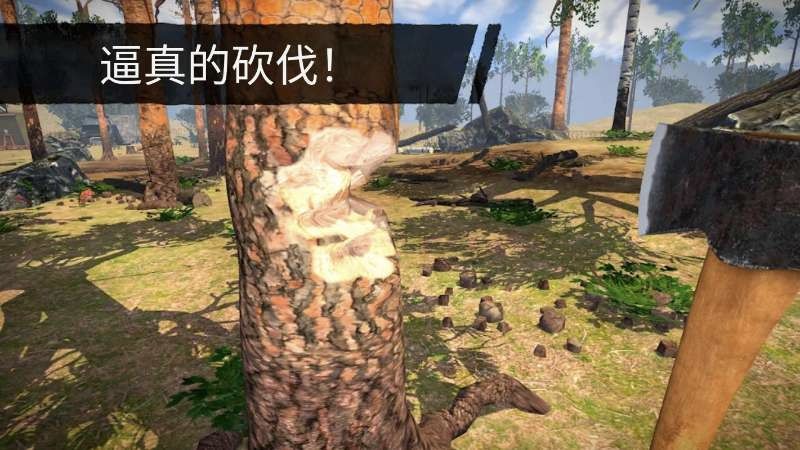 手游推荐伐木大亨模拟器3Dv0.0.2.1，免费购物第7张插图