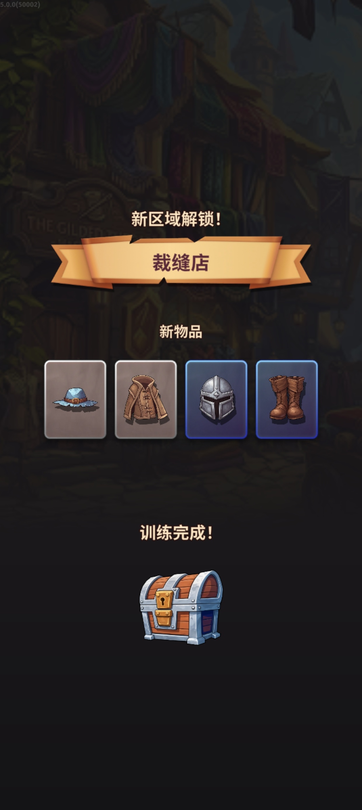 手游推荐：《背包对决》爽玩版第11张插图