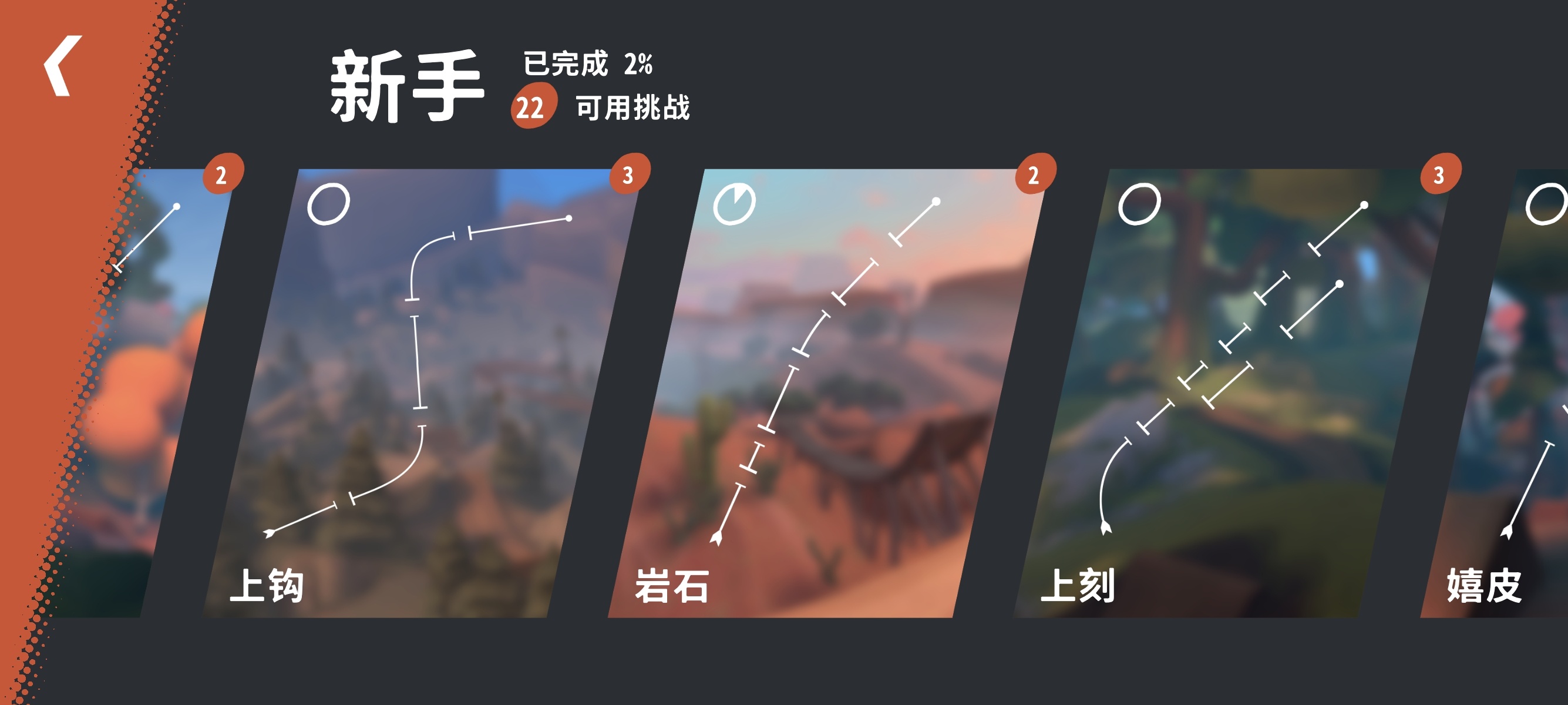 手游推荐极限特技自行车模拟大作第4张插图