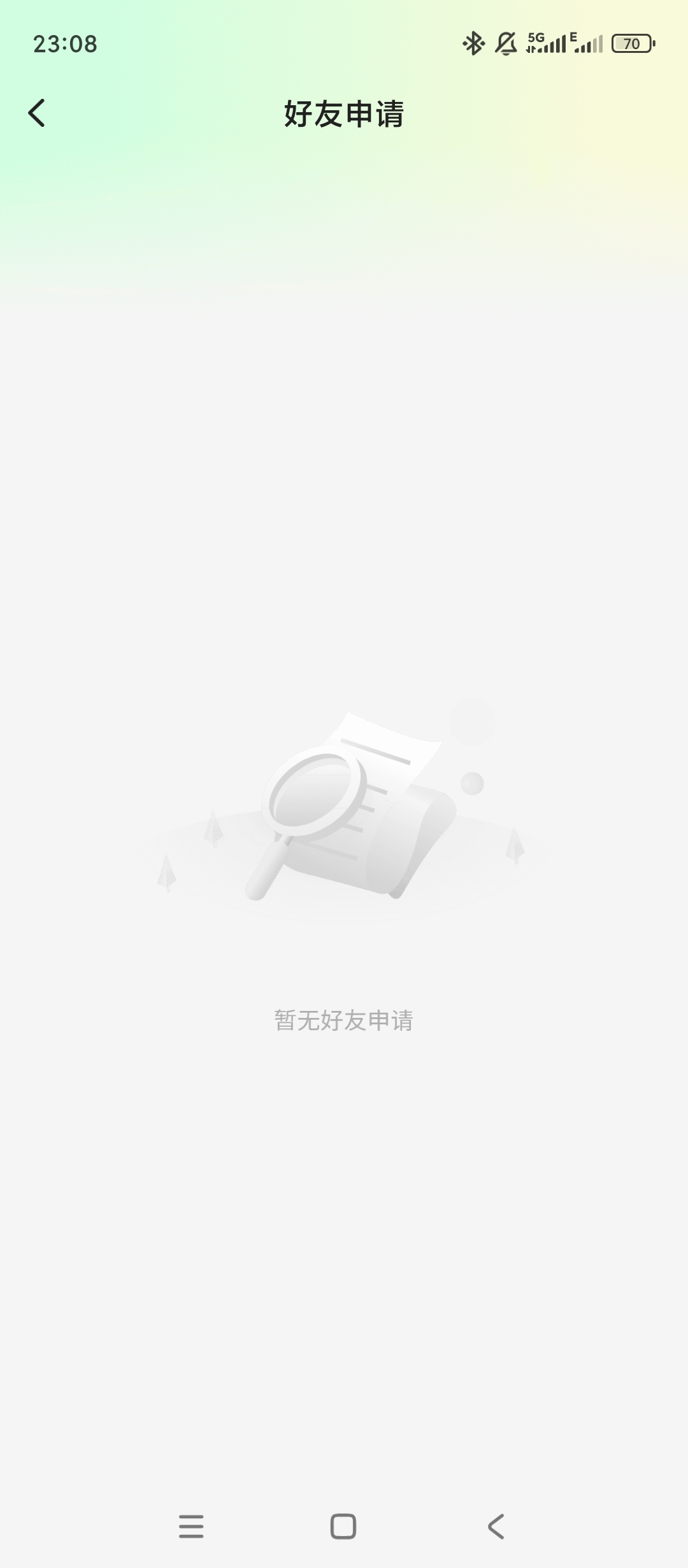 恋爱轨迹实时情侣定位一键添加紧急联系人第7张插图 恋爱轨迹实时情侣定位一键添加紧急联系人第7张插图