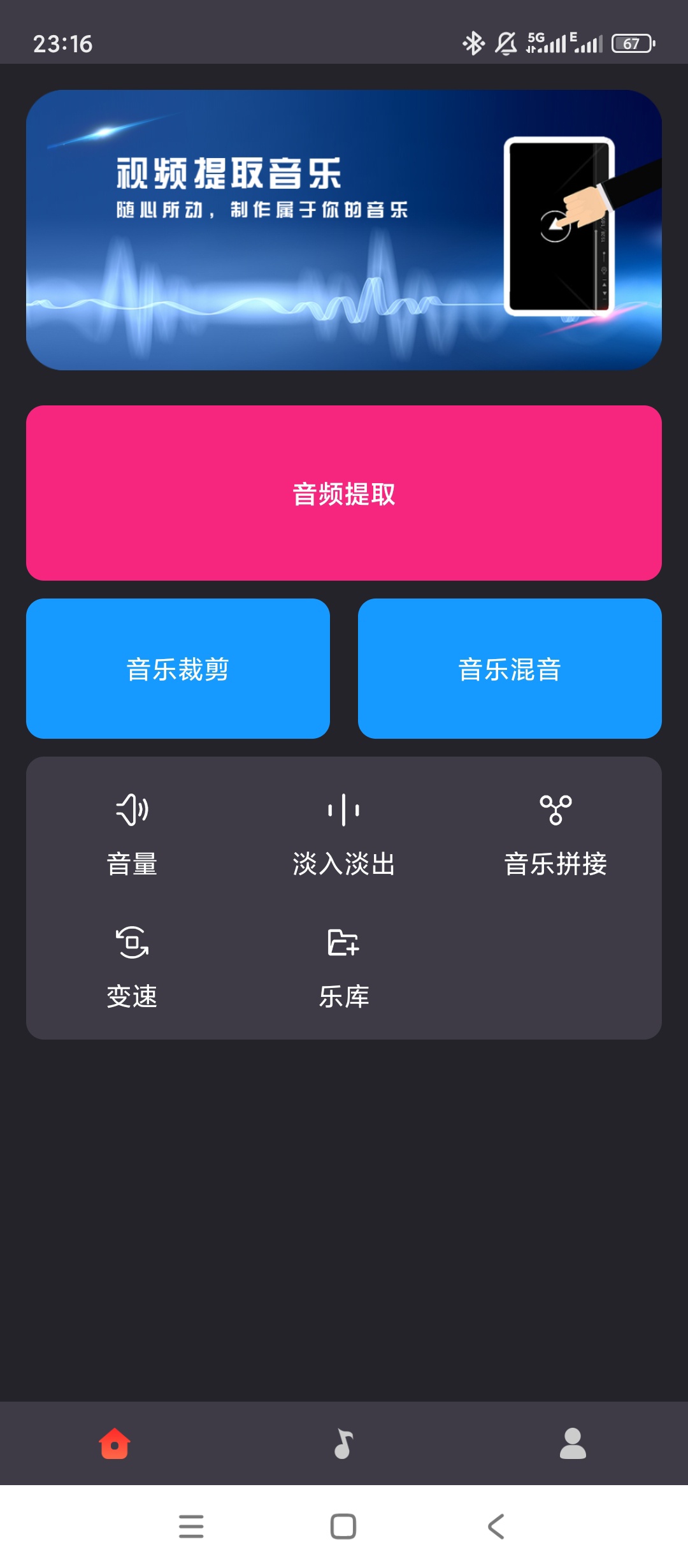 原创解锁视频合并解锁会员多段素材快速拼接合成第4张插图