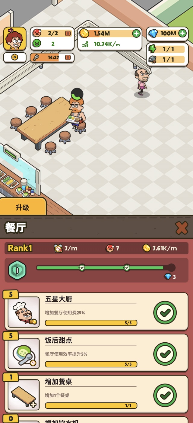 手游推荐阿卡姆岛医院第5张插图