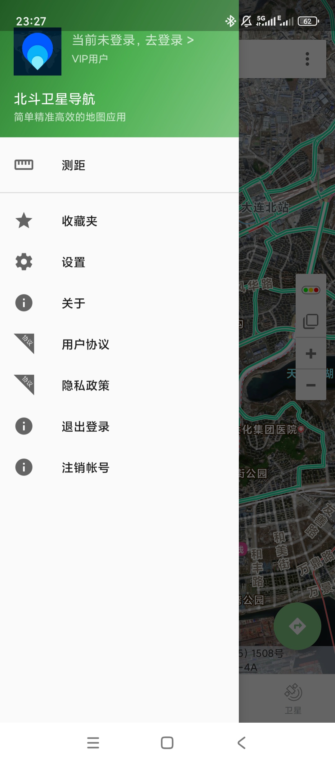 原创解锁北斗卫星导航解锁会员实景街景测距收藏查询第9张插图 原创解锁北斗卫星导航解锁会员实景街景测距收藏查询第9张插图