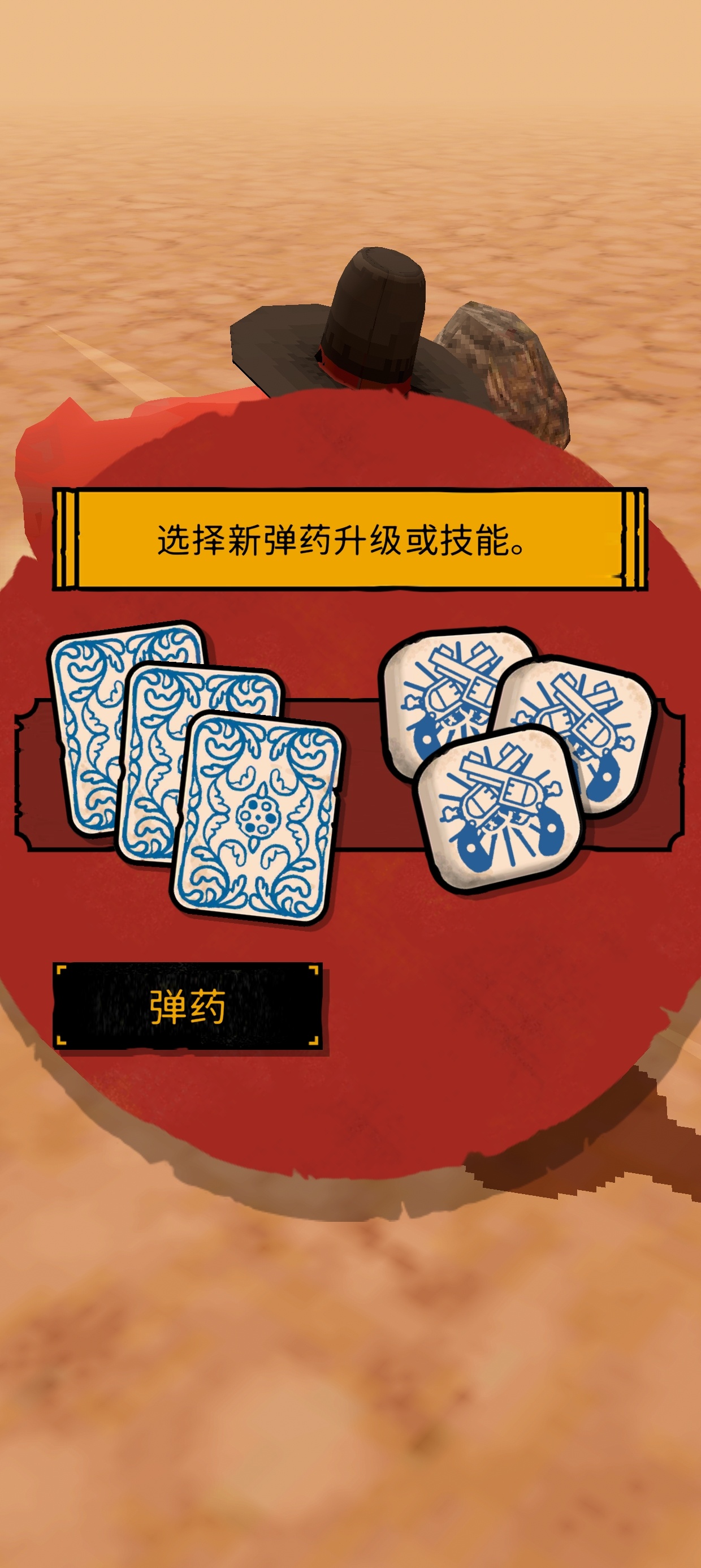 手游推荐：《枪之抉择》爽玩版第9张插图