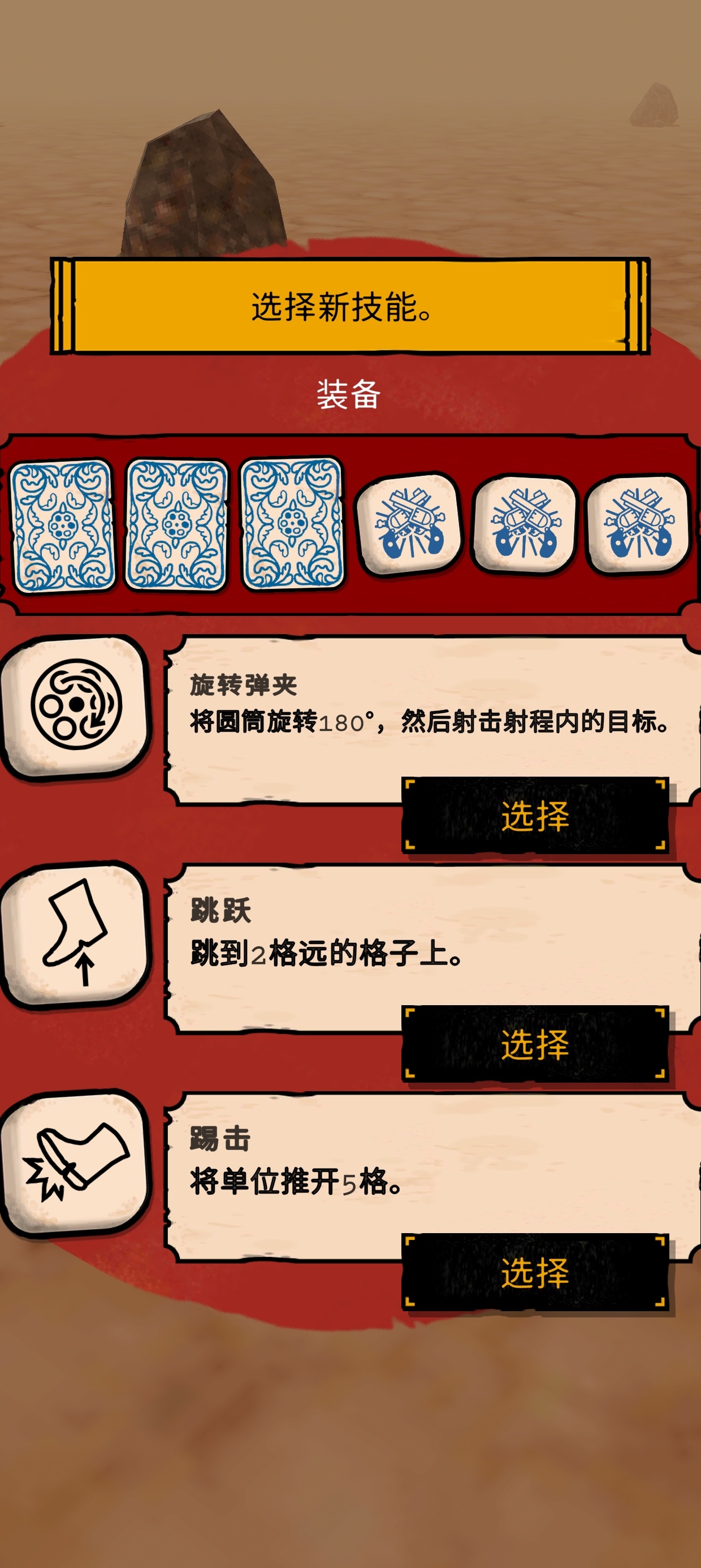 手游推荐:《枪之抉择》爽玩版第10张插图 手游推荐:《枪之抉择》爽玩版第10张插图