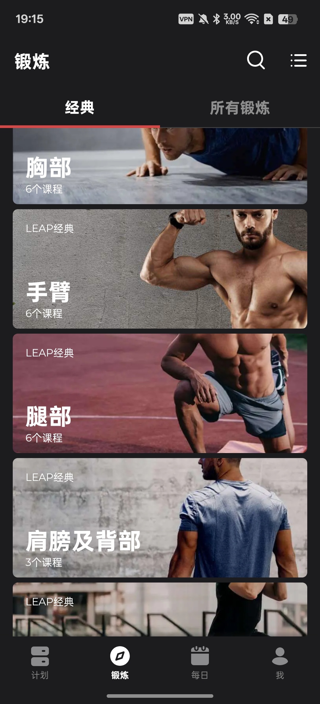 健身教练在家也能练出好身体第7张插图