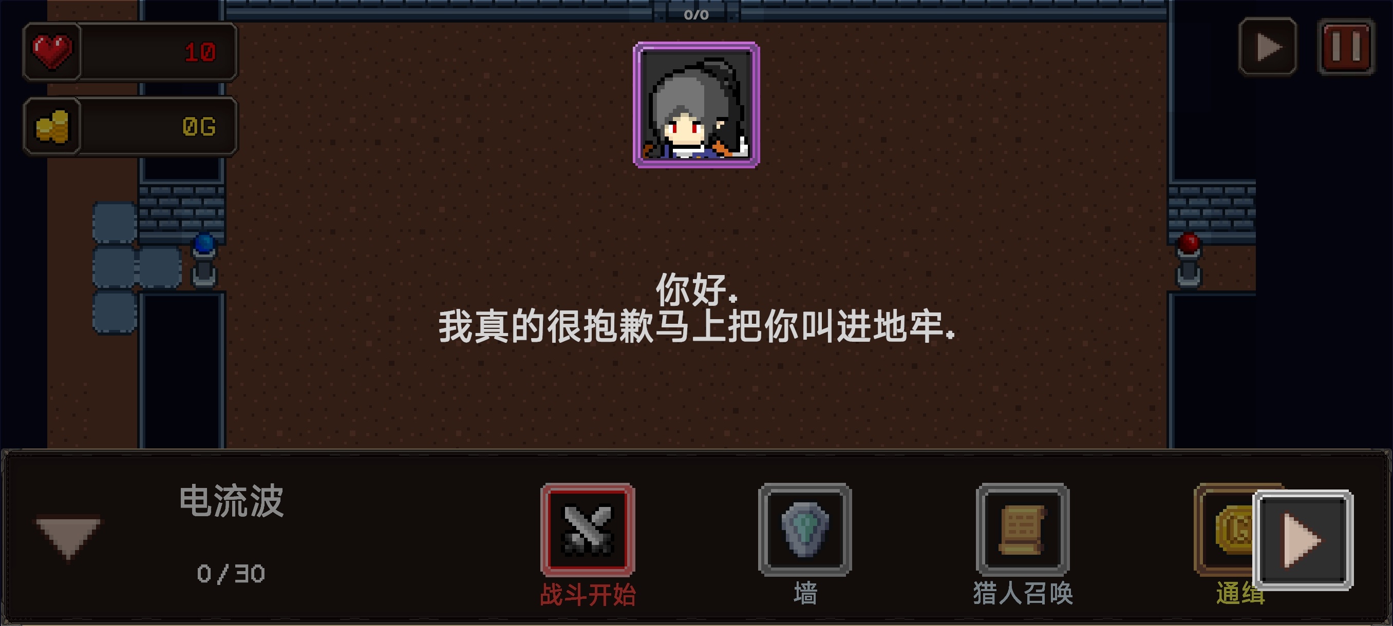 手游推荐地下城制造：解锁完整版+无限货币第8张插图