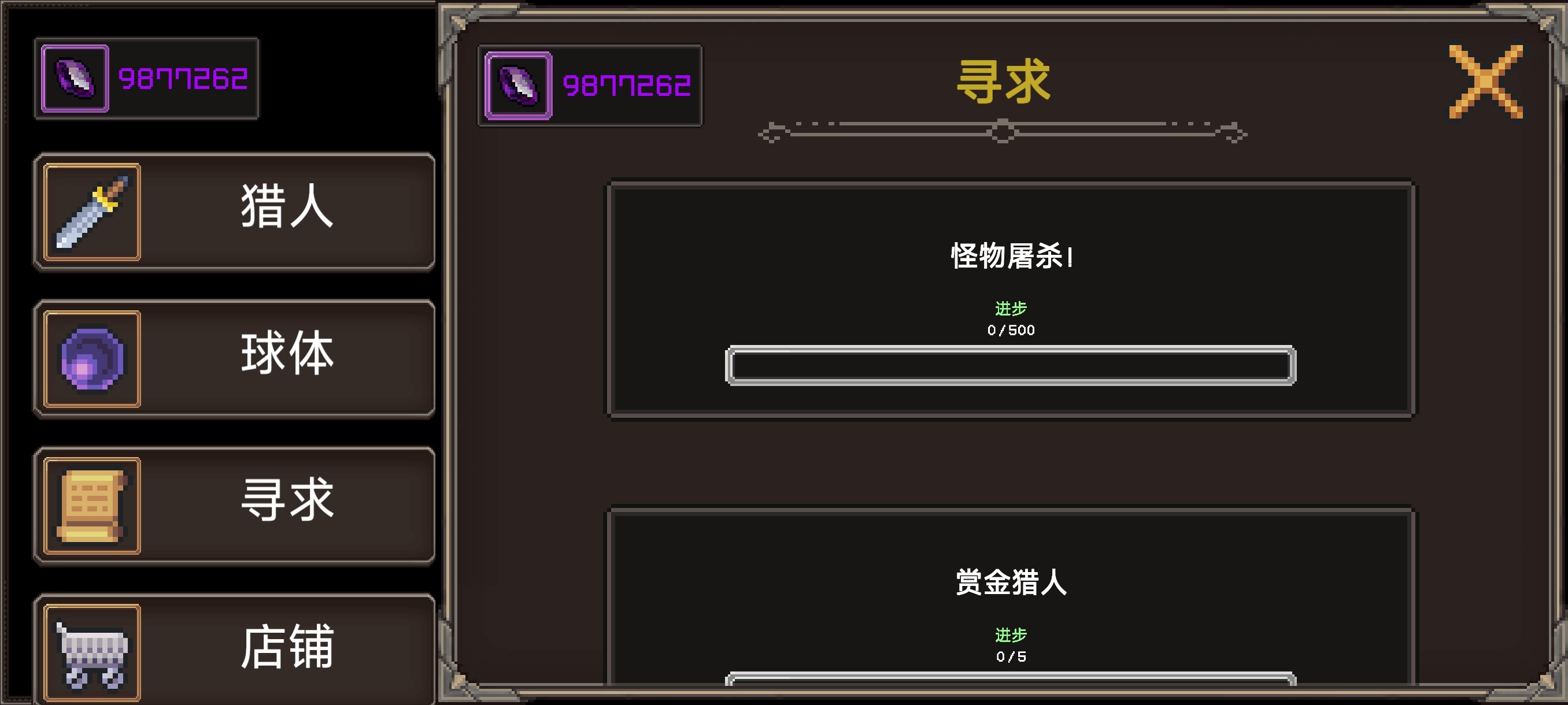 手游推荐地下城制造:解锁完整版+无限货币第9张插图 手游推荐地下城制造:解锁完整版+无限货币第9张插图