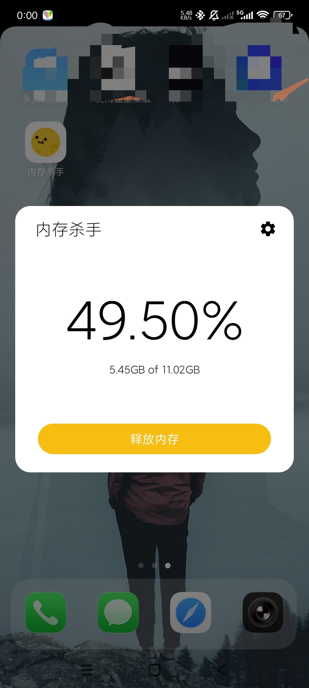 内存杀手1.0.3手机高效清理内存工具🛠️适配性强第6张插图 内存杀手1.0.3手机高效清理内存工具🛠️适配性强第6张插图