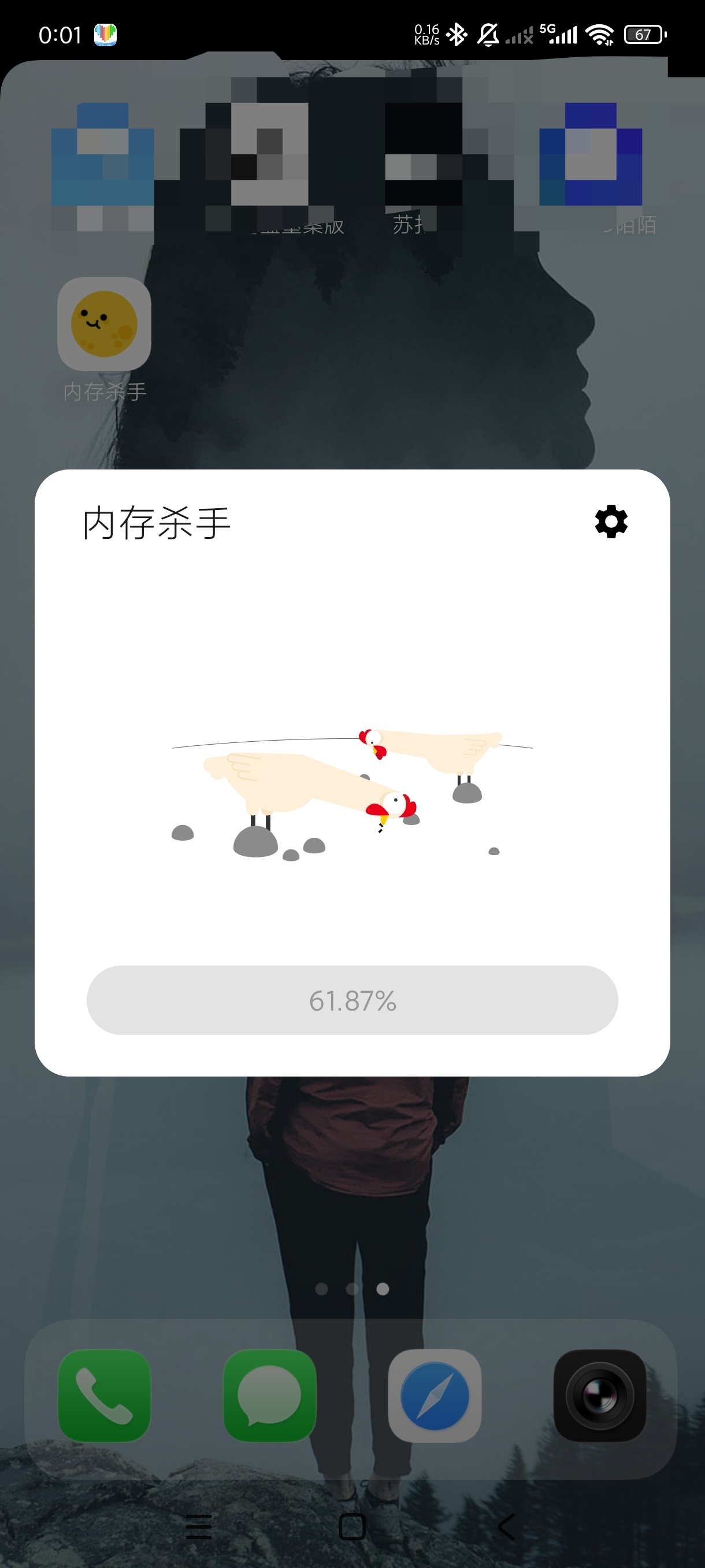 内存杀手1.0.3手机高效清理内存工具🛠️适配性强第7张插图 内存杀手1.0.3手机高效清理内存工具🛠️适配性强第7张插图