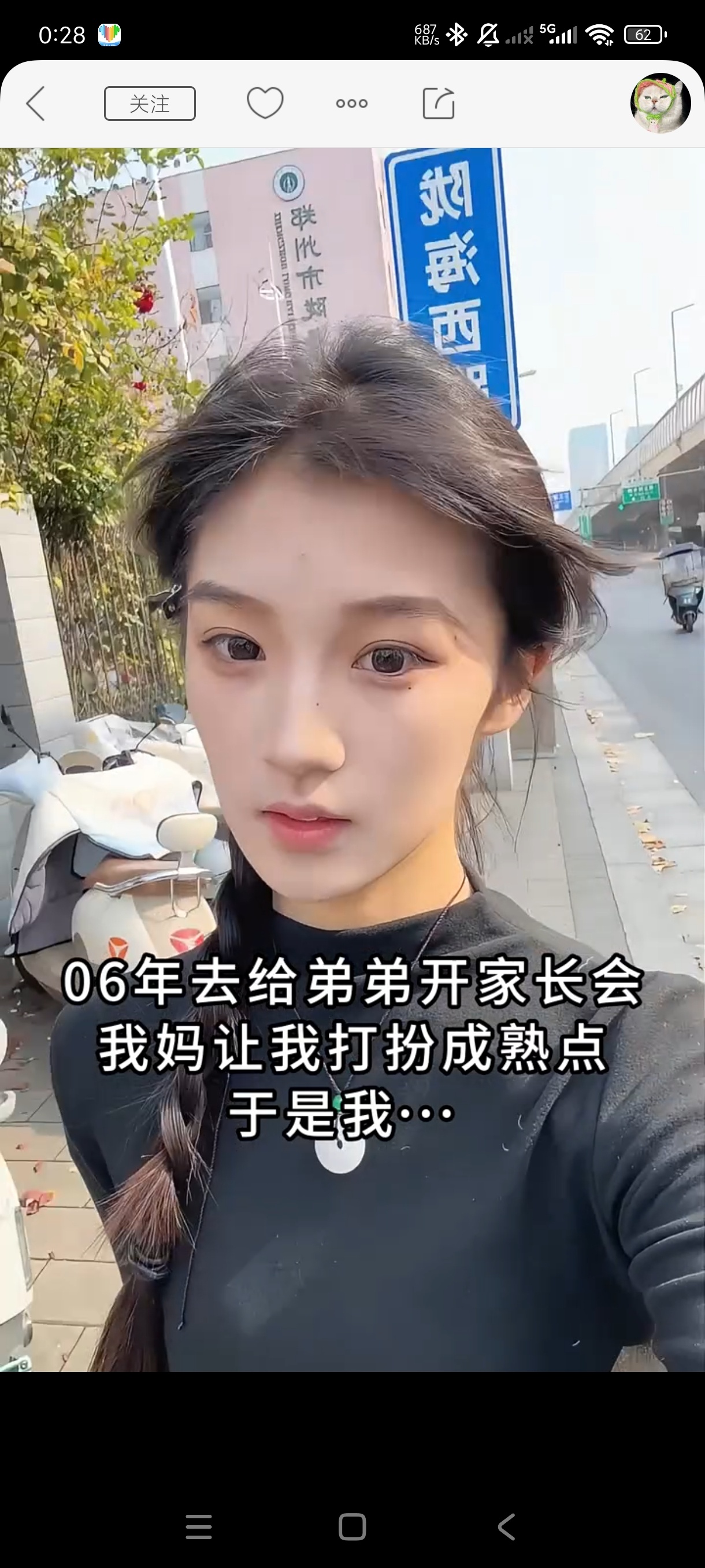 快手手表版小体积体验沉浸式刷小美第6张插图 快手手表版小体积体验沉浸式刷小美第6张插图