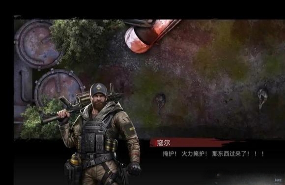 手游推荐僵尸危机杀出重围割草射击爽游第5张插图