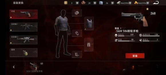 手游推荐僵尸危机杀出重围割草射击爽游第9张插图 手游推荐僵尸危机杀出重围割草射击爽游第9张插图