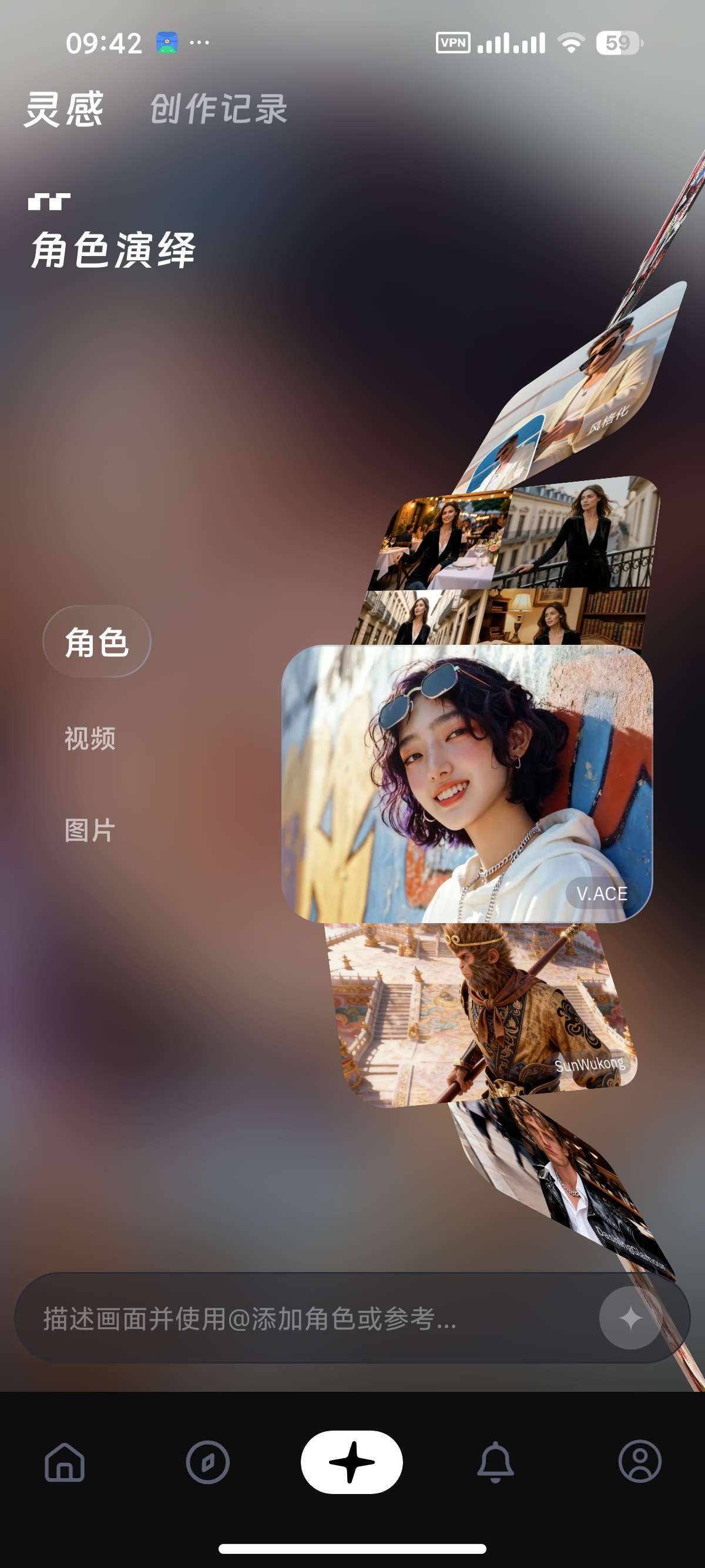 安卓Wan 国际版AI视频和图片创作大厂出品第5张插图 安卓Wan 国际版AI视频和图片创作大厂出品第5张插图