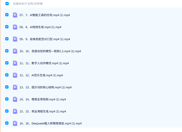即梦 3.0/4.0 全套教程|图生图 + 数字人 商业广告第6张插图 即梦 3.0/4.0 全套教程|图生图 + 数字人 商业广告第6张插图