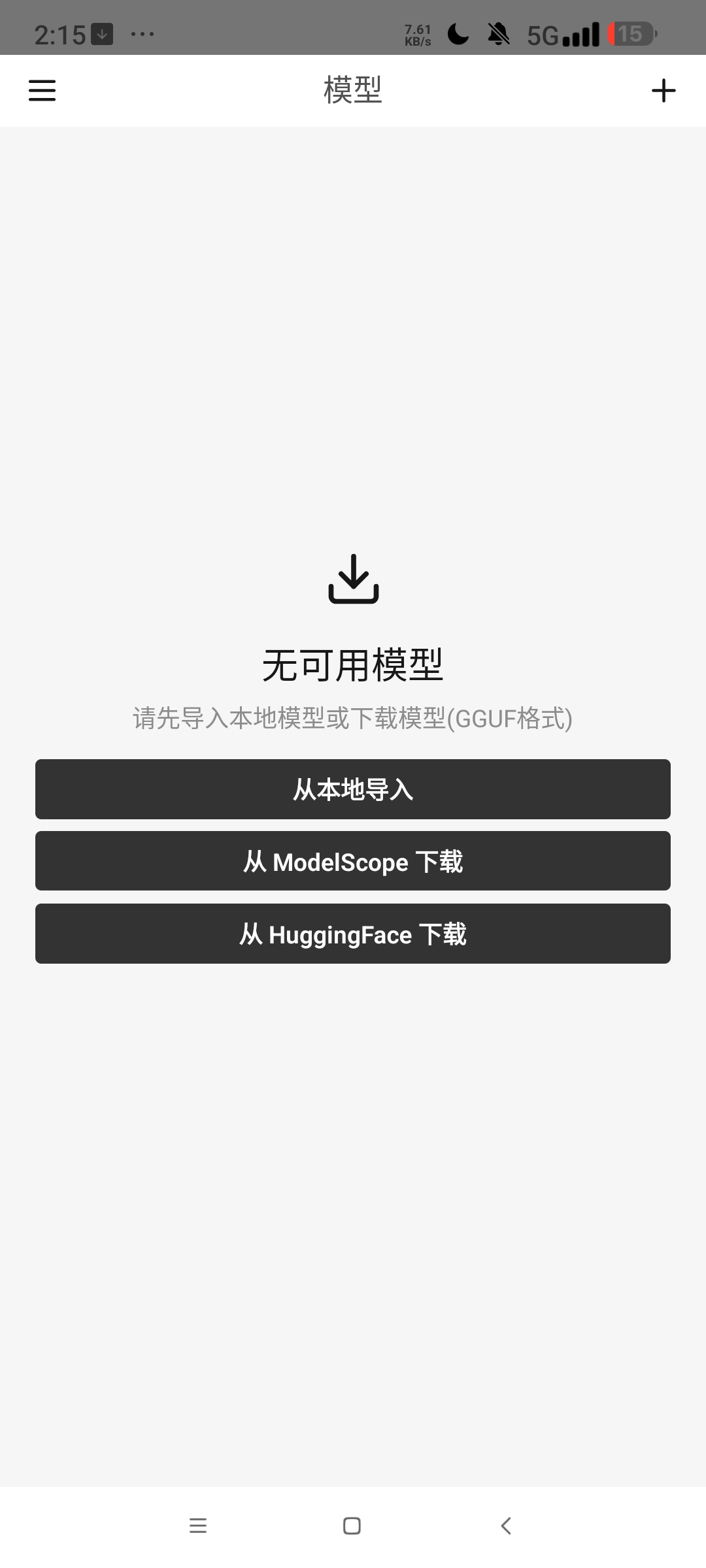 清鸽LocalAI⭐免费部署本地Ai 内置模型仓库⭐第6张插图 清鸽LocalAI⭐免费部署本地Ai 内置模型仓库⭐第6张插图